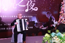 “肖邦悦之夜”中波文化艺术合作音乐交流会举行 