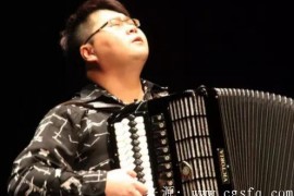 中国首位菱形键手风琴演奏者——温全