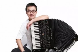 中国手风琴人物榜—— 王一男