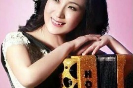 中国手风琴人物榜——冯雅丽