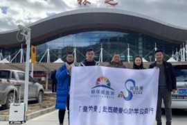 张新化、刘昭老师于2019年11月30日赴西藏自治区林芝参加“音为爱”公益团队基层音乐教师示范性集中培训