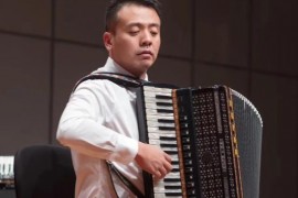 董梁飞获国际键盘手风琴联盟青年键盘演奏家荣誉称号