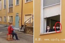 意大利81岁丈夫坐在医院窗外为妻子演奏手风琴