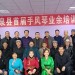 新疆温泉:温泉县文化馆举办2022年手风琴演奏培训班