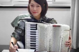 中青年手风琴演奏家——冯丽娜 