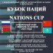 2023年俄罗斯 “ 国家杯 ” 国际手风琴比赛-中国新年排位赛即日启幕！