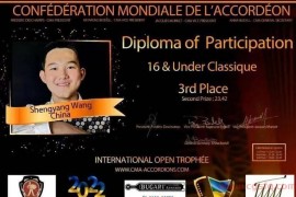 中国选手王笙扬获CMA世界手风琴锦标赛少年古典组第三名 