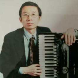 张国平手风琴